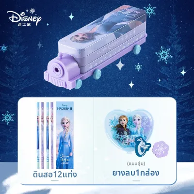 Disney | กล่องดินสอรถสำหรับเด็กชายหลายฟังก์ชัน