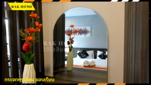 RAK HOME กระจกเงา กระจกห้องน้ำ กระจกแต่งหน้า กระจกเงาติดผนัง กระจกเงาไร้ขอบ กระจกติดห้องนอน กระจกไร้ขอบทรงโดมขนาด 45x60 cm