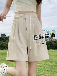 กางเกงขาสั้นผ้าไหมน้ำแข็งสำหรับผู้หญิงในช่วงฤดูร้อน ทรงหลวมสบาย ๆ สำหรับใส่ไปทำงาน กางเกงขายาวเอวสูง 5 แฉก