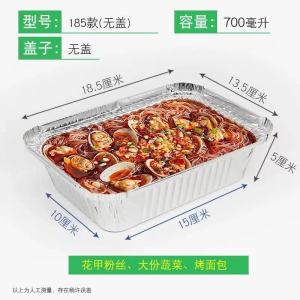 Hộp Đựng Giấy Bạc Nướng Nấm Hương Nướng Mussels Hộp Đựng Đồ Ăn Bằng Giấy Bạc Nướng Đồ Ăn Ngoài Trời Hộp Đựng Đồ Ăn Nướng Bằng Giấy Bạc