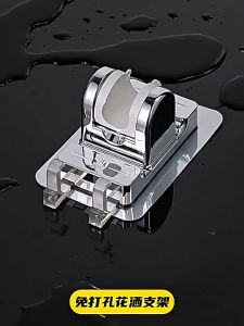 ที่ยึดฝักบัว ที่ยึดหัวฝักบัวแบบใช้มือถือ ที่ยึดหัวฝักบัวแบบถ้วยดูดติดผนัง ไม่มีการเจาะหัวฝักบัวสากลที่วางแก้วดูด