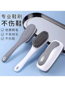 Soft Bristle Shoe Brush Dormitory Laundry Tool Non-Damaging Multi-Function Washing Brush for Shoes And Clothes Home Cleaning