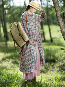 Artistic Shirt Collar Plaid Color Knitted Cotton Romantic Outerwear Half Skirt Womens 2025 Spring Two-Piece Set Commute Style