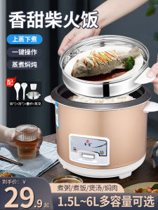 Home Use Old Style Electric Rice Cooker 3-4 People 1-2 Person Dormitory Universal Steamer 2L Rice Cooker Mechanical Control