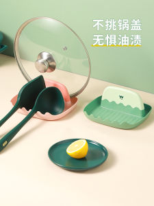 Kitchen Pot Lid Holder Countertop Storage Rack for Spatula And Stir-Fry Knife Plastic No Drilling Required Home Use