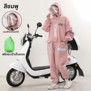 เสื้อกันฝนกันลมสำหรับขี่จักรยานยนต์แบบสวมหัวแบบครอบครึ่งตัวสำหรับผู้ชายและผู้หญิงที่ทนทานต่อฝนและลม ป้องกันการซึมซับของน้ำ