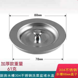 Stainless Steel Kitchen Sink Drain Cover Zhongbang Kitchen Sink Strainer Bowl Sink Faucet Stopper Water Seal Cover