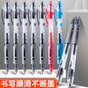 Smooth Neutral Pen Student Special Black Blue Red Ink Quick Dry Large Capacity Simple Press Type Signature Writing Tool