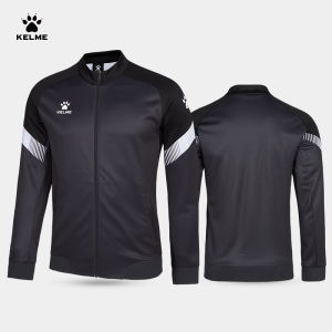 Kelme | Football Training Jacket Rainproof Windproof