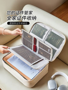 Important Document Storage Box Home Multi-Function Lock Certificate Storage Case Family File Record Book Waterproof Checkered Cloth