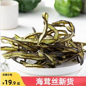 Fresh New Sea Mustard Seaweed Dried Vegetarian Salad