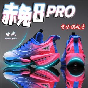 Ultra-Light Carbon Plate Running Shoes Mens Model Racing Training Shoes Breathable Mesh Upgraded Version of Red Horse 8 pro