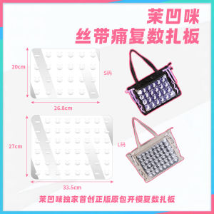 Wego Lazy Person Finished Product Ribbon PVC Binding Board Material Backing Board Cartoon Anime Stationery Collectibles