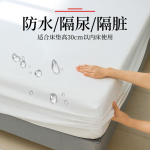 Waterproof Thickened Urine Proof Dustproof Bed Canopy Mattress Protector Cover Universal Seasonal Comforter Cover Quilted Bedding
