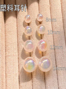 Elegant Plastic Needle Pearl Earrings Womens Fashion Jewelry Sensation Fresh out New Piercing Anti-allergy Fish Girl Ear Studs