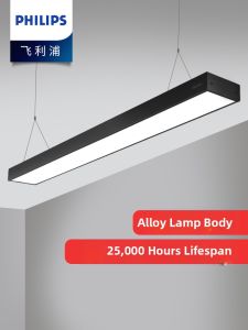 Philips | Ultra-bright Long Bar Light Industrial Style