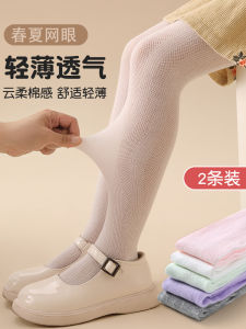 กางเกงขายาวผ้าตาข่ายบางสำหรับเด็กผู้หญิงในฤดูร้อน กางเกงขายาวผ้าตาข่ายป้องกันยุง กางเกงขายาวเด็ก เสื้อผ้าเด็ก เสื้อผ้าเด็กผู้หญิง