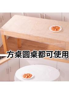 Thickened Disposable Tablecloth Red Birthday Banquet Dining Table Cover PE Material round Table Wedding Anniversary Celebration