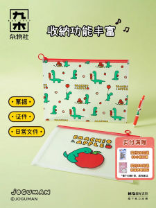 กระเป๋าใส่เอกสารซิป JOGUMANPP ชุดลายการ์ตูน A4 สำหรับใส่กระดาษทดสอบและเอกสาร อุปกรณ์สร้างสรรค์ สไตล์ย้อนยุค