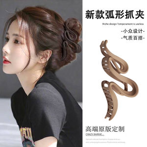 Maillard Frosted Grip Large Fancy Elegant Hair Clip Female 2023 New Arrival Back Head Shark Clip Hair Accessories