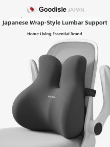 Goodisle | Ergonomic Lumbar Support Pillow for Prolonged Sitting