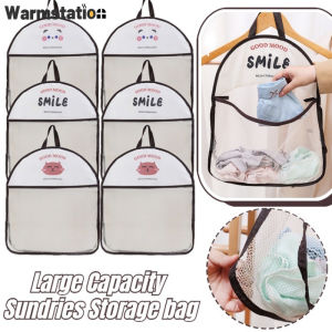 กระเป๋าเก็บชุดชั้นในถุงตาข่ายระบายอากาศแขวนผนังถุงเก็บของเล่นที่จัดระเบียบตู้เสื้อผ้าถุงเก็บถุงเท้า