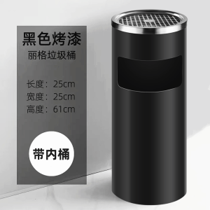 Large Capacity Stainless Steel Trash Can Commercial Office Building Hotel Restroom Handwashing Basin 30L Trash Can