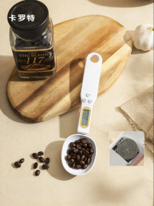 CAROTE | Measuring Electronic Spoon for Coffee Flour Milk Powder Supplementary Food