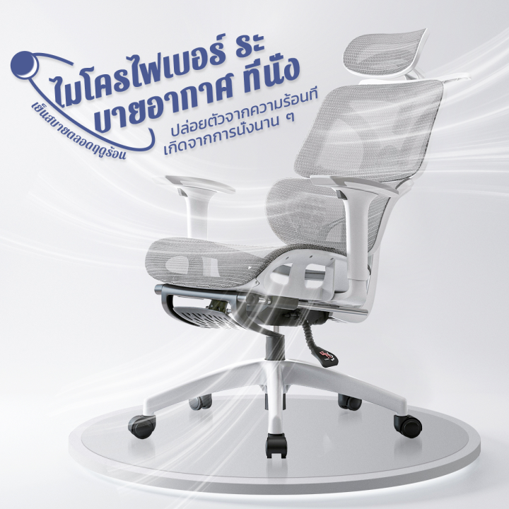 Xpanse เก้าอี้เพื่อสุขภาพ Ergonomic Chair รองรับเอวแบบรอบด้าน เก้าอี้