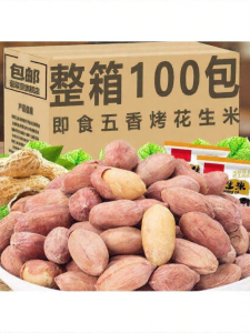 Five-spiced Shelled Peanuts Ready-to-eat Snack