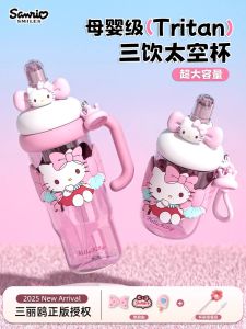 Cốc Nước HelloKitty Dung Tích Lớn Dễ Thương Có Van Chui Cho Nữ Cốc Hút Có Nắp Đựng Nước Nóng Được Chấp Thuận Cốc Nhựa PP