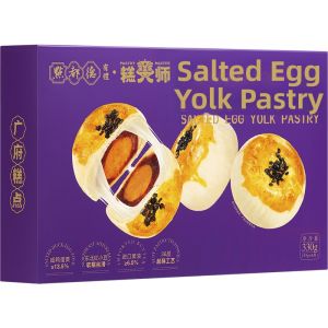 DIANDOUDE | Mooncake Egg Yolk Pastry Gift Box