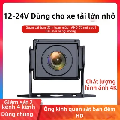 Camera Lùi Chống Nước 1080P Quan Sát Đêm 24V
