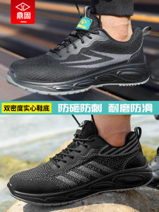 Giày Bảo Hộ Nam Chống Va Đập Chống Đâm Thủng Cách Điện Đầu Thép Chống Mài Mòn Nhẹ Mùa Đông Giày Bảo Hộ Lao Động