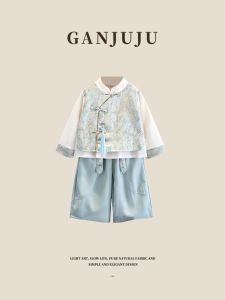 BOGUXIONG | 2026 New Style Spring Autumn Chic Fashion Chinese Style Hanfu Suit