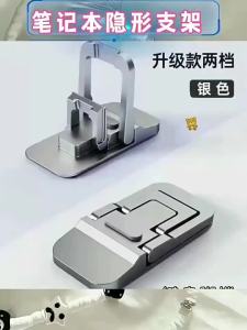 2pcs/Set Foldable Laptop Stand Portable Notebook Support Holder Adjustable Riser Cooling Bracket Universal For Laptop Tablet