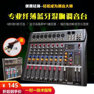 F4 Small Mixer 6-Way 8-Way Professional Home Wedding Mini-Portable Reverb Bluetooth Karaoke Mixer Audio Mixer