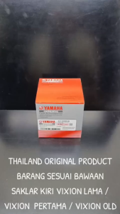 Saklar Kiri Original Vixion Lama / Vixion Pertama / Vixion OLD Original Yamaha Thailand 3C1 KD429