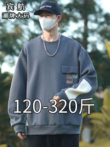 Loose Cotton Sweatshirt for Teenage Boys round Neck Base Shirt Outerwear Autumn New Style Big Size Comfortable Long Sleeve Hoodie