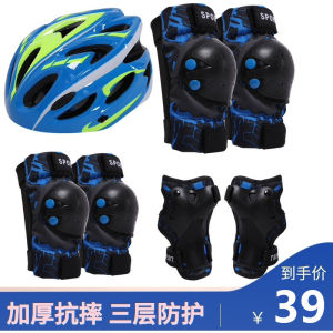 KINGFLY | Childrens Elbow and Knee Guard Protective Gear for Skating