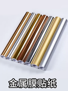 【พร้อมส่งจ้า】สติ๊กเกอร์สแตนเลส ฟิล์มติดตู้เสื้อผ้า สําหรับติดตกแต่งผนังบ้าน และตู้เย็น