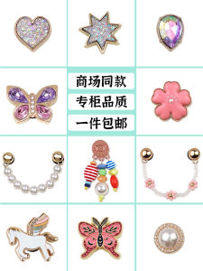 Metal Shoe Buckle Accessory for Crocs Clog Shoes Letter Chain Flower Design Spring Fashion Footwear Accessories by Yumei