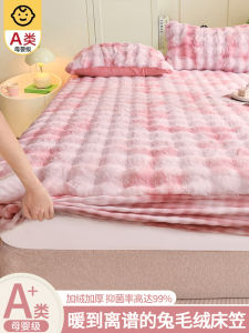 ผ้าคลุมชั้นนอนแบบหนา ขนกระต่าย ผ้าคลุมหมอนอุ่นกันลื่น ผ้าขนแกะฤดูหนาวสำหรับผู้ใหญ่ในบ้าน ลายสีพื้น ปกป้องหมอน