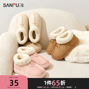 Thickened Fleece Slippers Full Cover Couple Cotton Shoes Cute Fashionable Winter Home Slippers Women New Style Three Happiness
