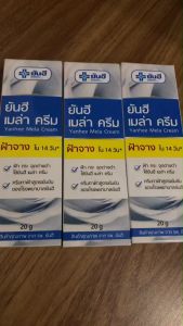 แพ็ค3 สุดคุ้ม ยันฮี เมล่า ครีม 20 กรัม เพื่อผิวกระจ่างใสไร้จุดด่างดำ ผลิตปี 2025