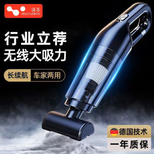 Liben Car Cleaner Car Wireless Charging Car For Home Handheld 120W High Power Suction Wet and Dry Dual-Use