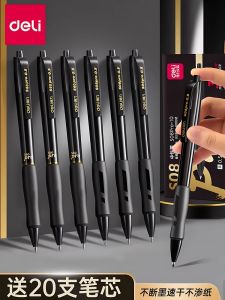 Deli S08pro Business Office Black 0.5 Press Type Bullet Head Ballpoint Pen Quick Dry Replaceable Core Plastic Barrel Rollerball