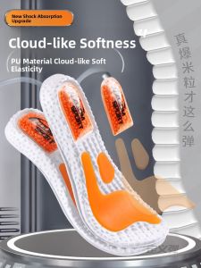FUYOU | Shock Absorbing Sweat-Absorbent Shoe Insoles