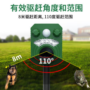 Outdoor Long-Lasting Ultrasonic Cat Repeller Powerful Dog Deterrent Car Dedicated Cat Exclusion Device Thanos AR01 Household Use
