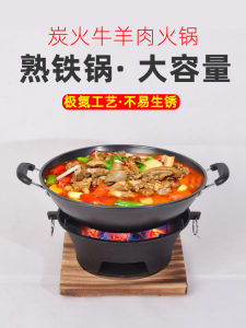 เตาต้มสุกไก่แบบจิ้มไม้ไผ่สองหูสำหรับใช้ในบ้าน ถ้วยเตาต้มสุกสไตล์ย้อนยุค เตาปนมังสวิรัติขนาดใหญ่ พร้อมของขวัญ